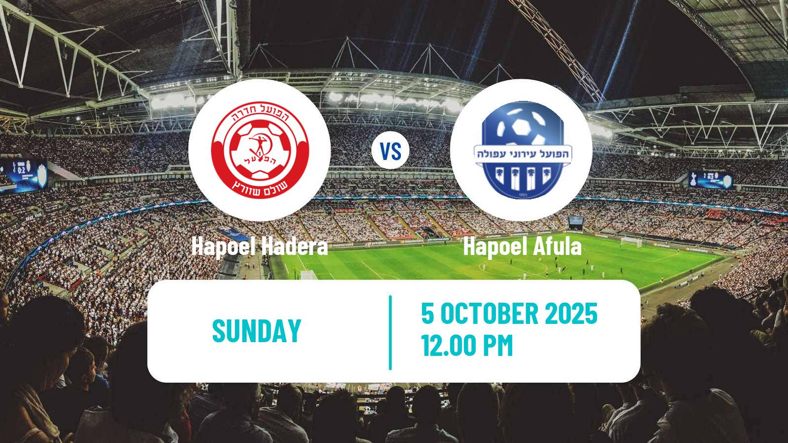 Football Israeli Liga Leumit Hapoel Hadera - Hapoel Afula