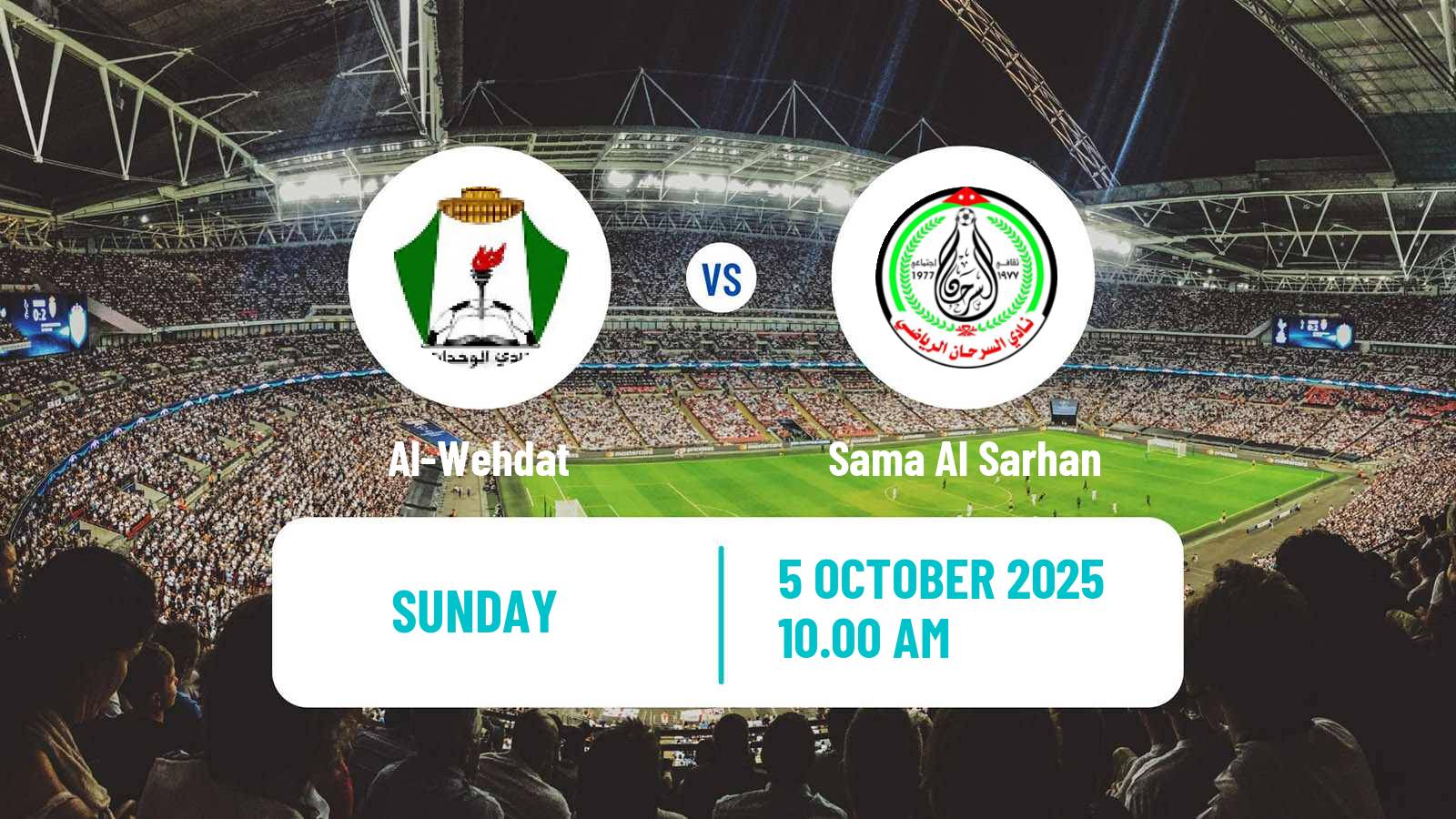 Football Jordan Shield Cup Al-Wehdat - Sama Al Sarhan