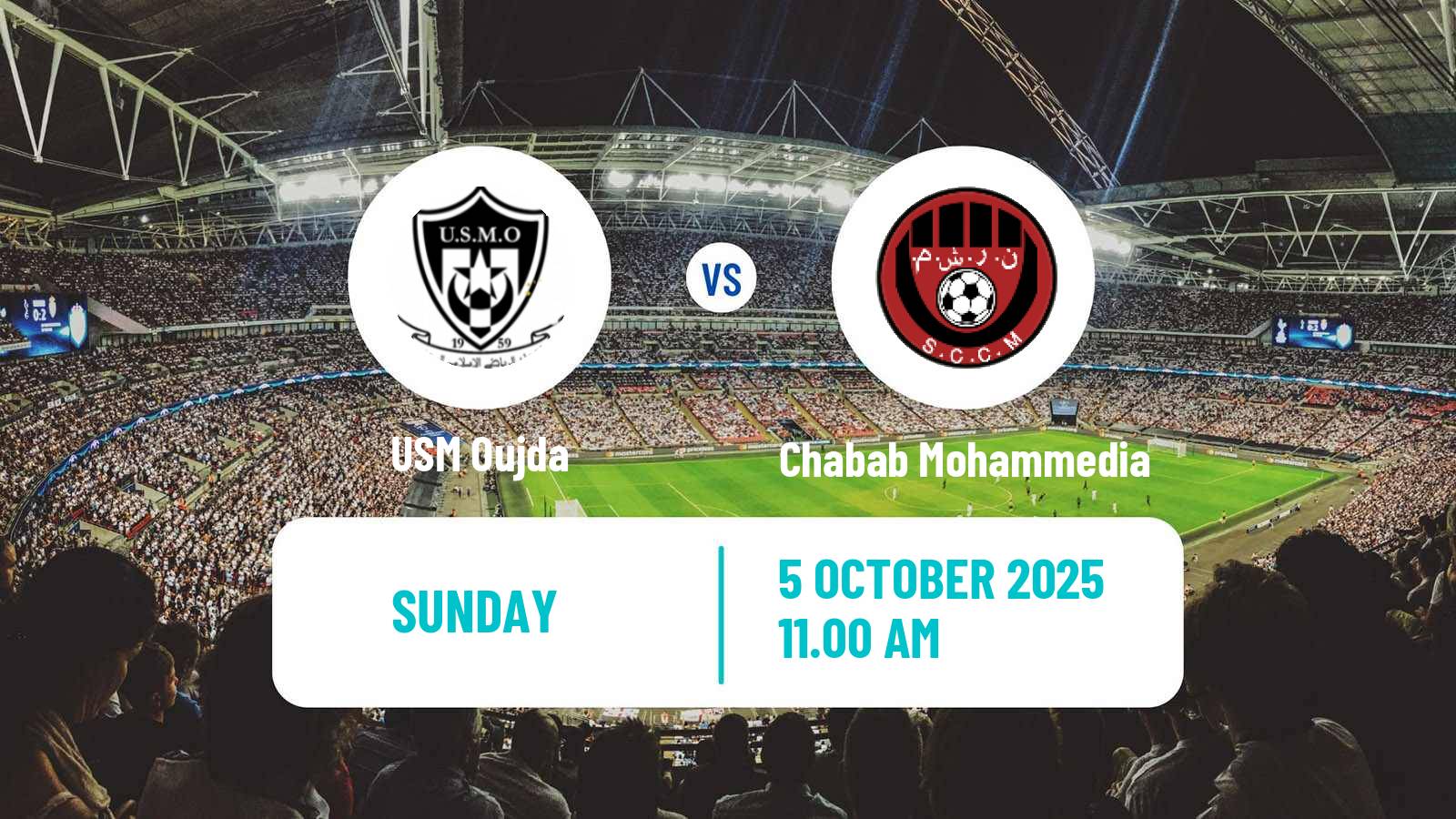 Football Moroccan Botola 2 USM Oujda - Chabab Mohammedia