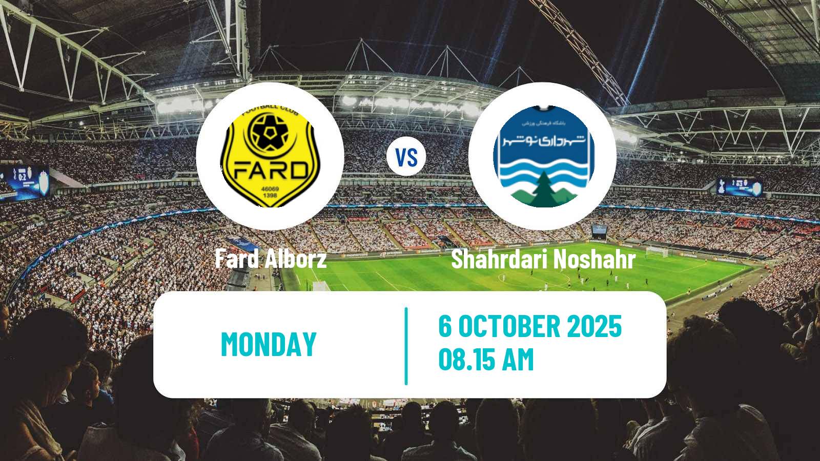 Football Iran Division 1 Fard Alborz - Shahrdari Noshahr