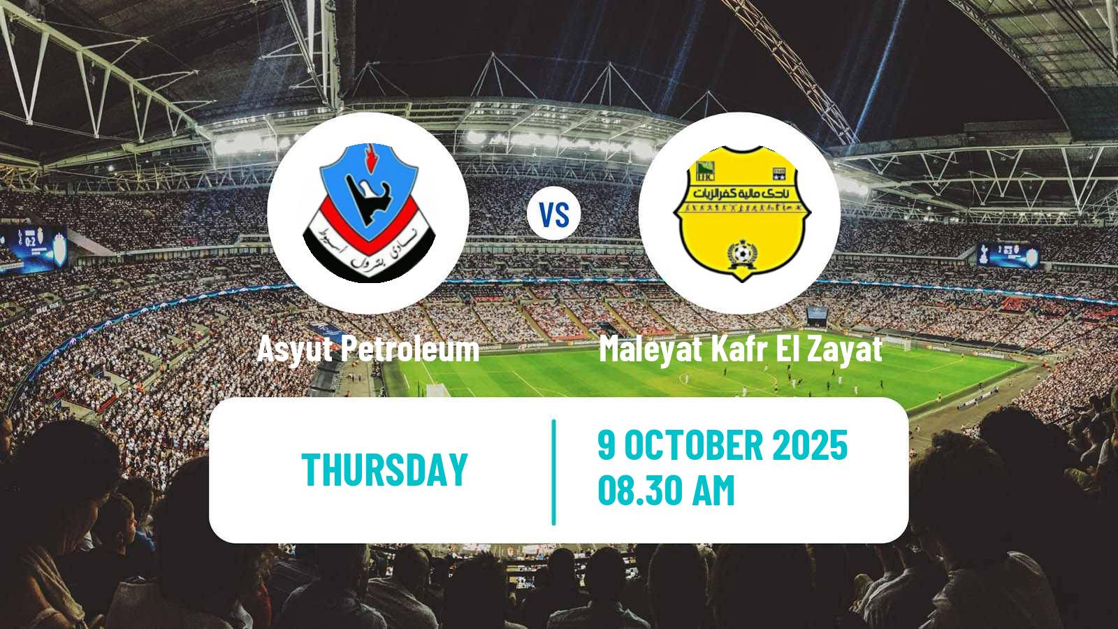 American football Egyptian Division 2 A Asyut Petroleum - Maleyat Kafr El Zayat