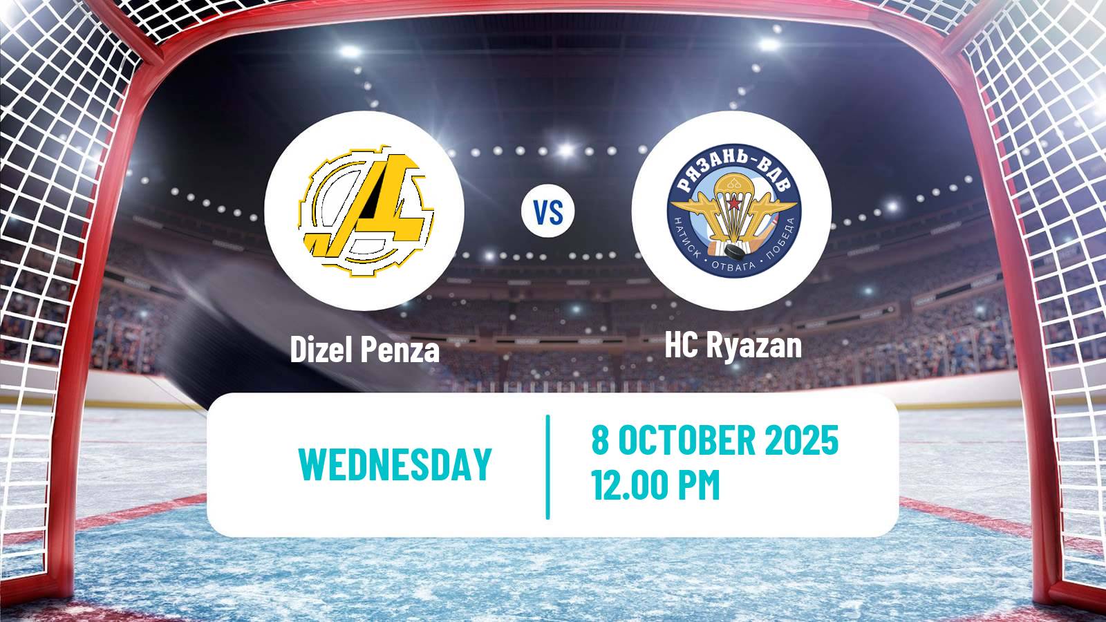 Hockey VHL Dizel Penza - Ryazan