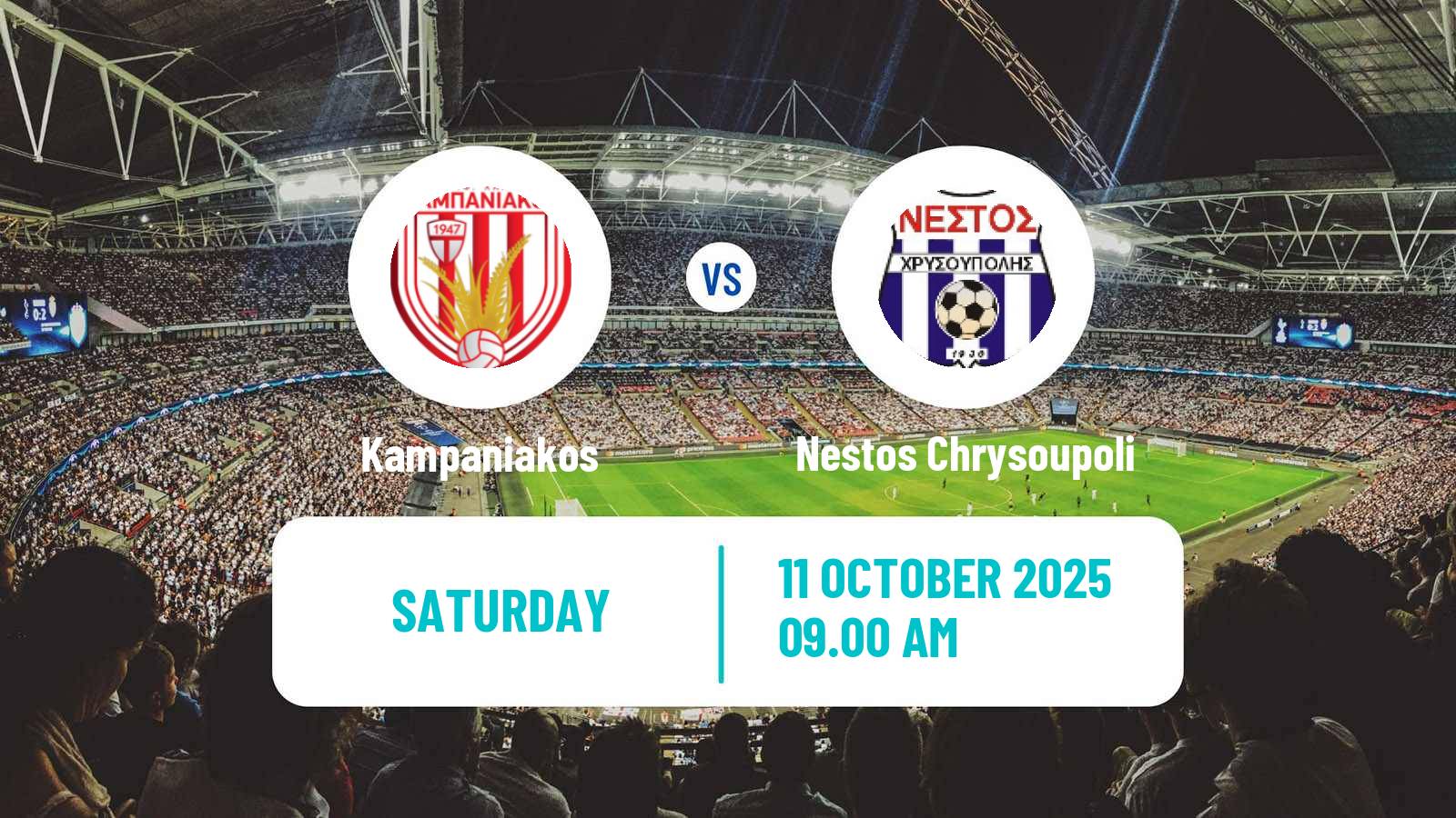 Football Greek Super League 2 Kampaniakos - Nestos Chrysoupoli