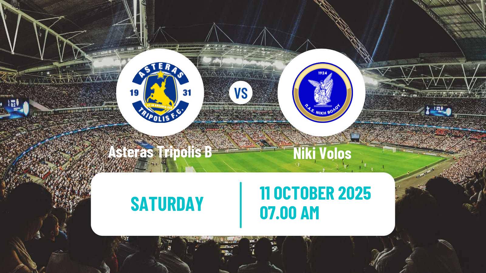Football Greek Super League 2 Asteras Tripolis B - Niki Volos