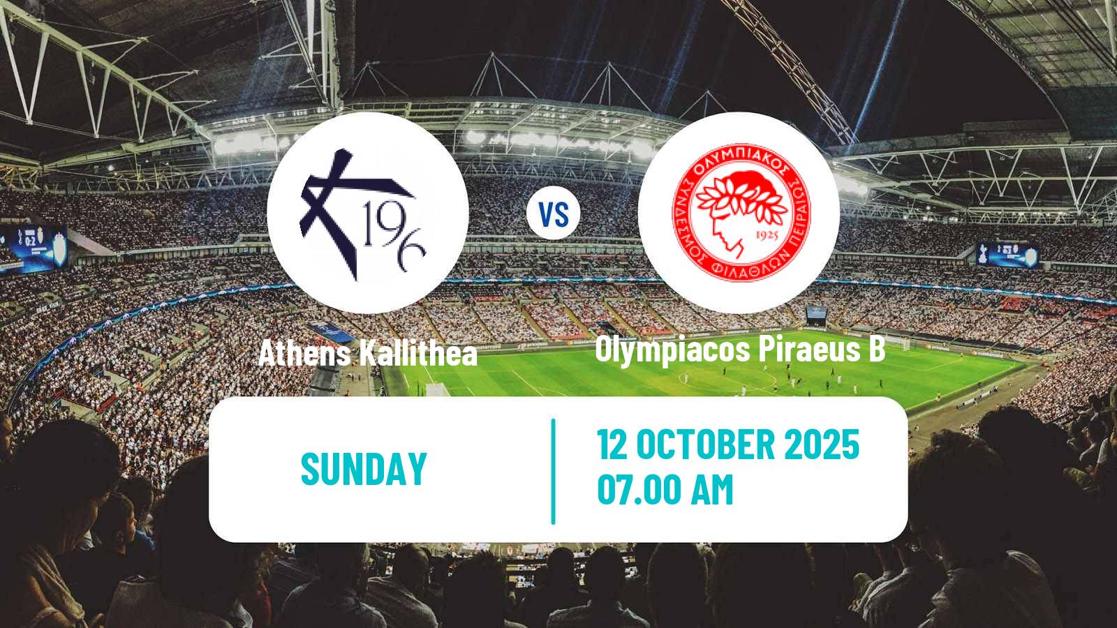 Football Greek Super League 2 Athens Kallithea - Olympiacos Piraeus B