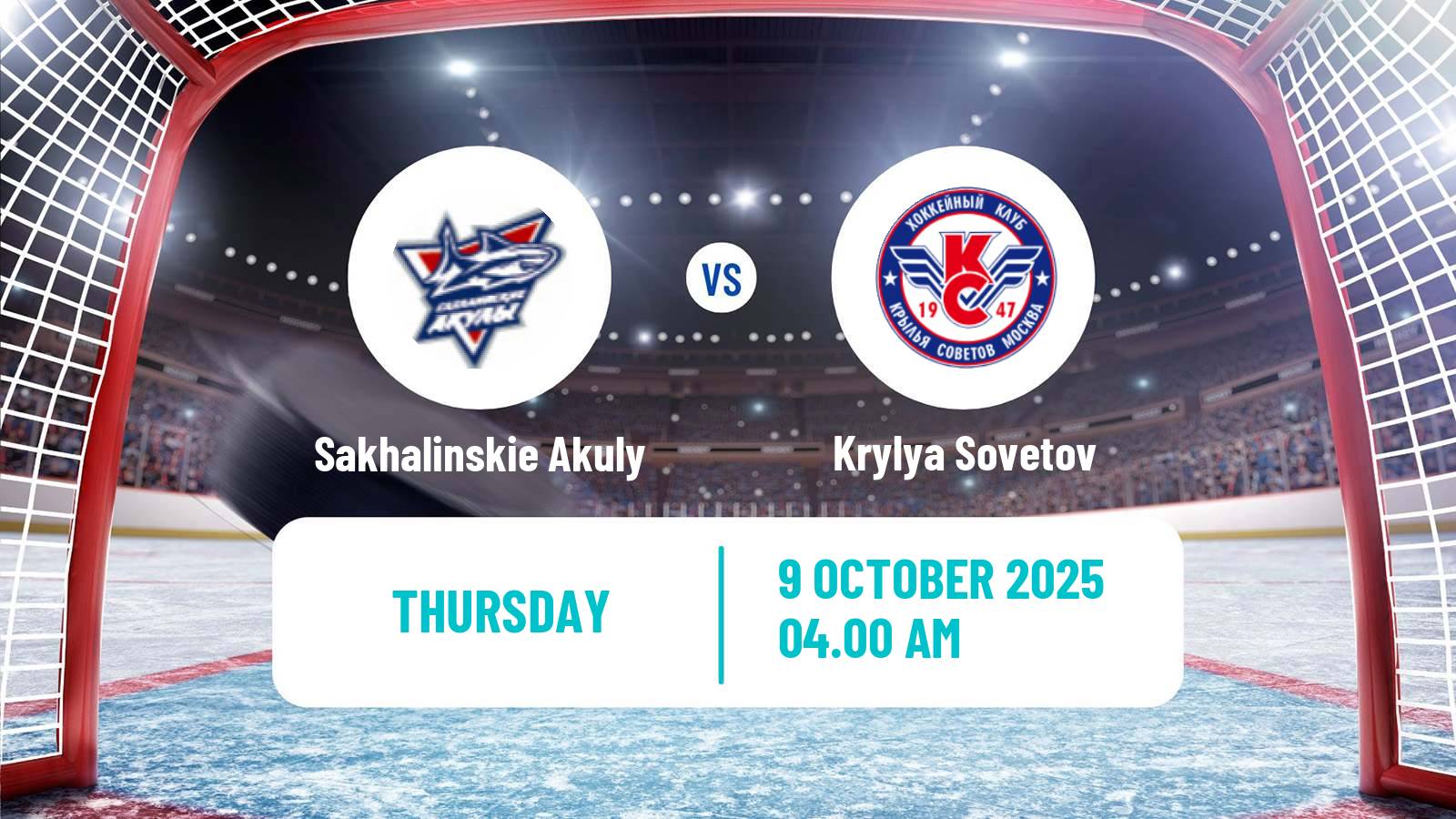 Hockey MHL Sakhalinskie Akuly - Krylya Sovetov