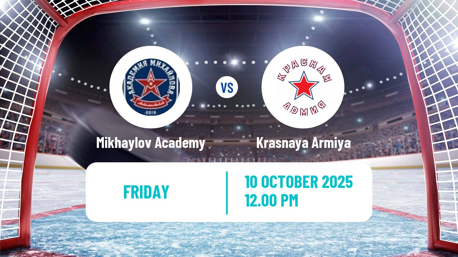 Hockey MHL Mikhaylov Academy - Krasnaya Armiya