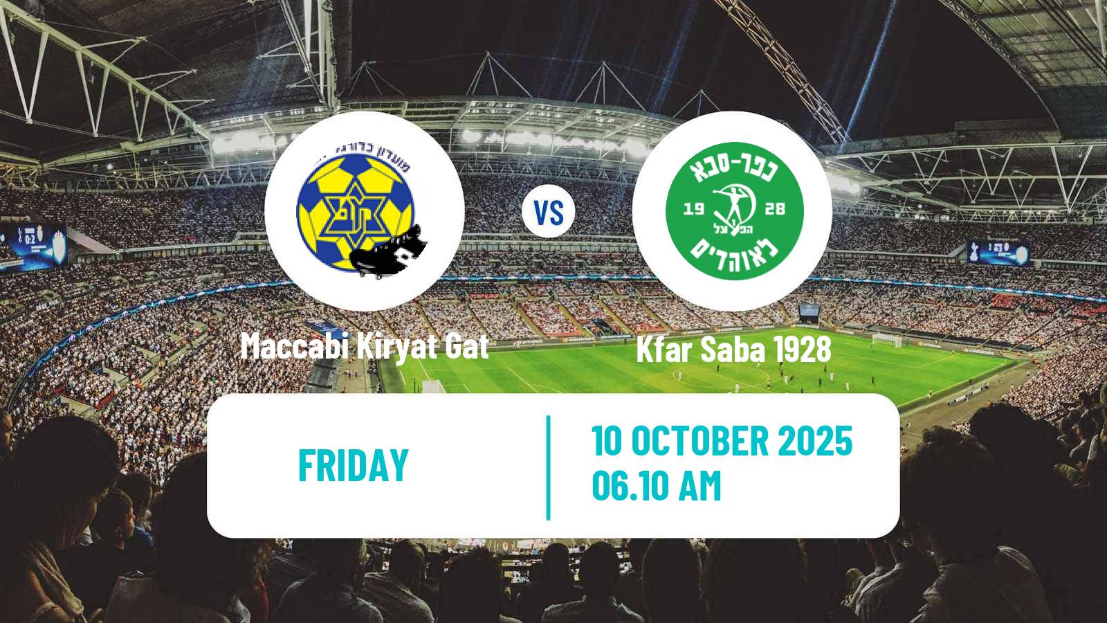 Football Israeli Liga Alef South Maccabi Kiryat Gat - Kfar Saba 1928
