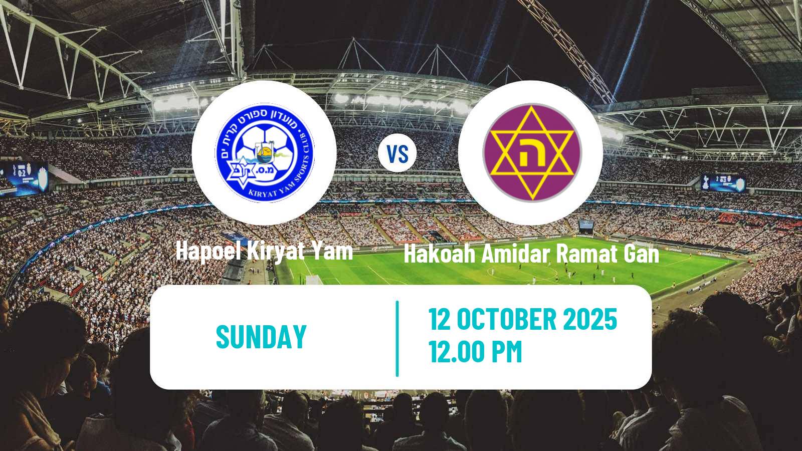 Football Israeli Liga Leumit Hapoel Kiryat Yam - Hakoah Amidar Ramat Gan