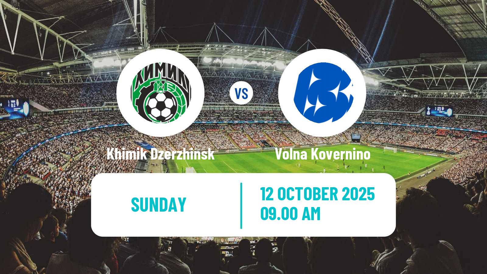Football  FNL 2 Division B Group 4 Khimik Dzerzhinsk - Volna Kovernino