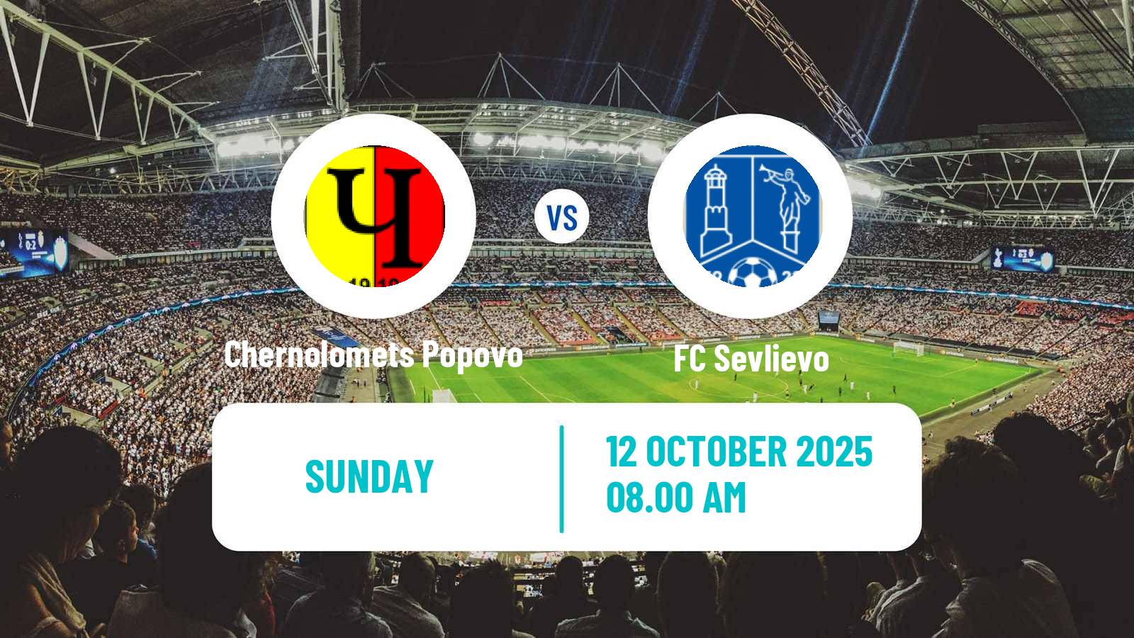 Football Bulgarian Cup Chernolomets Popovo - Sevlievo