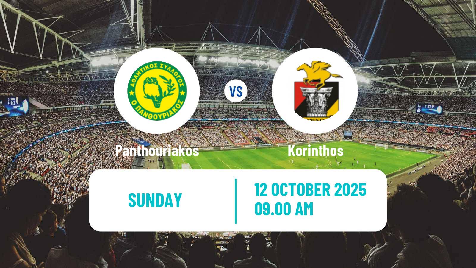 Football Greek Gamma Ethniki - Group 4 Panthouriakos - Korinthos