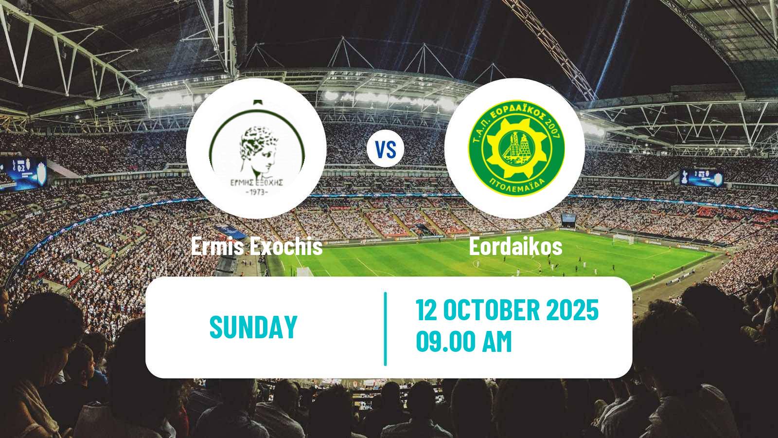 Football Greek Gamma Ethniki - Group 2 Ermis Exochis - Eordaikos