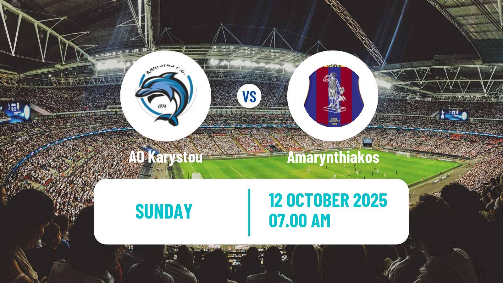Football Greek Gamma Ethniki - Group 5 Karystou - Amarynthiakos