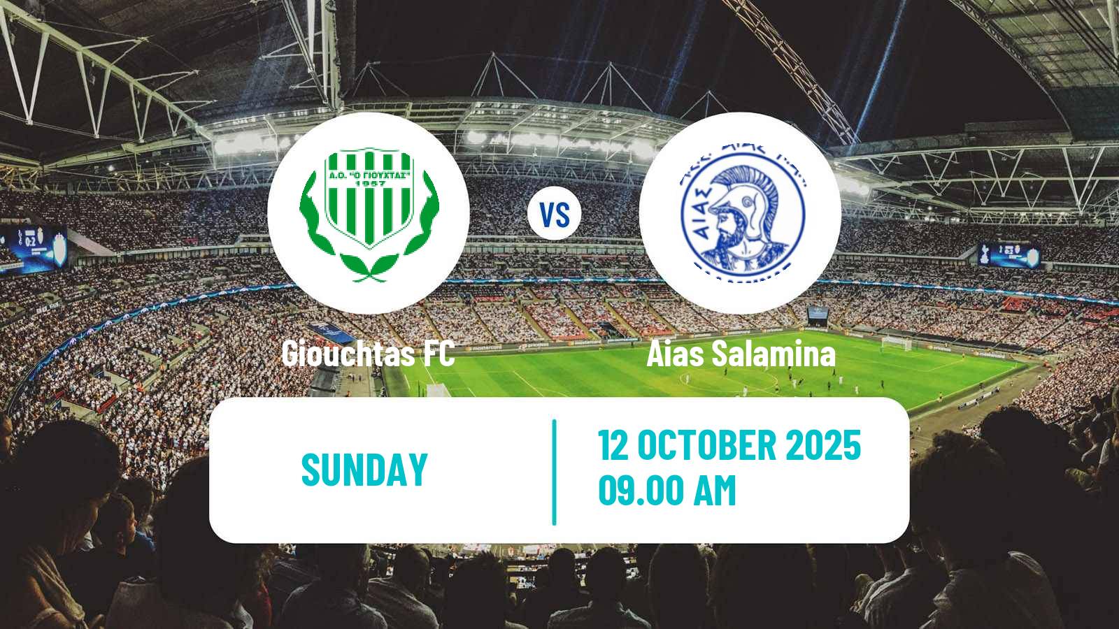 Soccer Greek Gamma Ethniki - Group 6 Giouchtas - Aias Salamina
