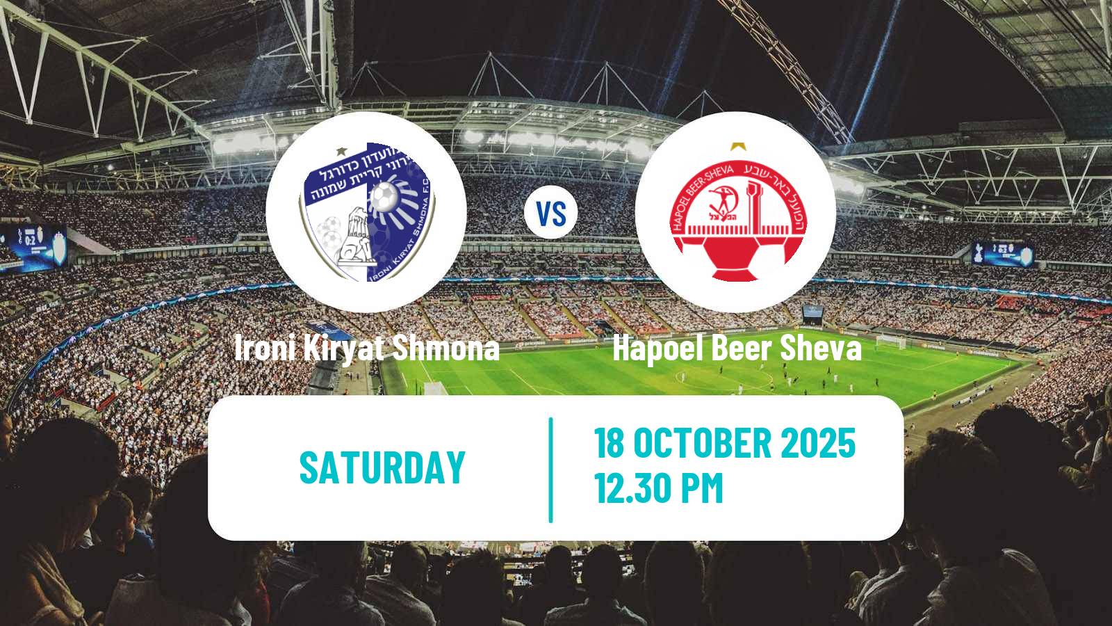 Football Israeli Ligat haAl Ironi Kiryat Shmona - Hapoel Beer Sheva