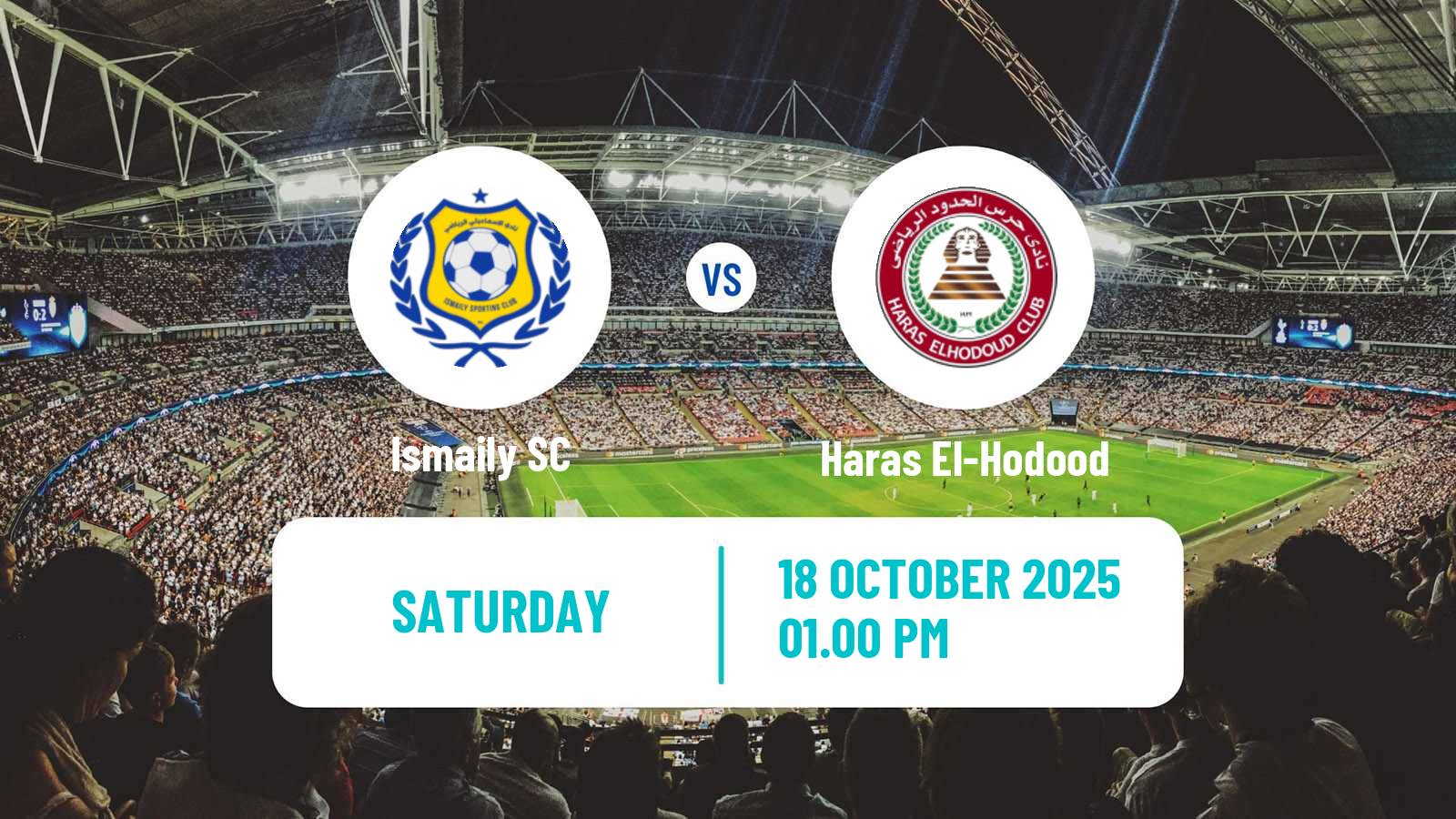 Football Egyptian Premier League Ismaily - Haras El-Hodood