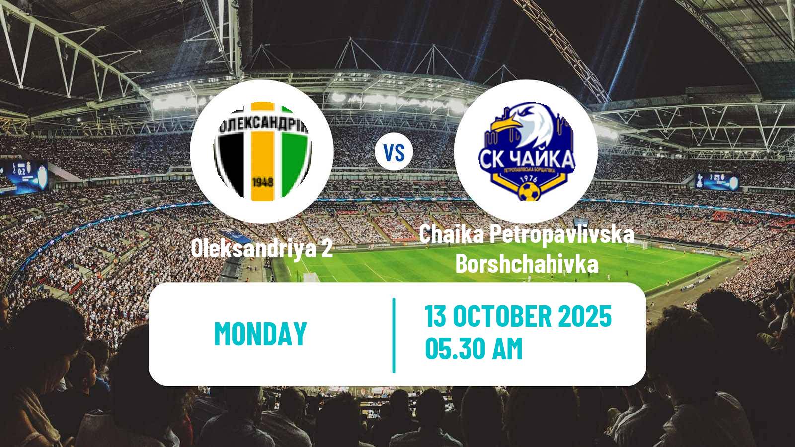 Football Ukrainian Druha Liga Oleksandriya 2 - Chaika Petropavlivska Borshchahivka