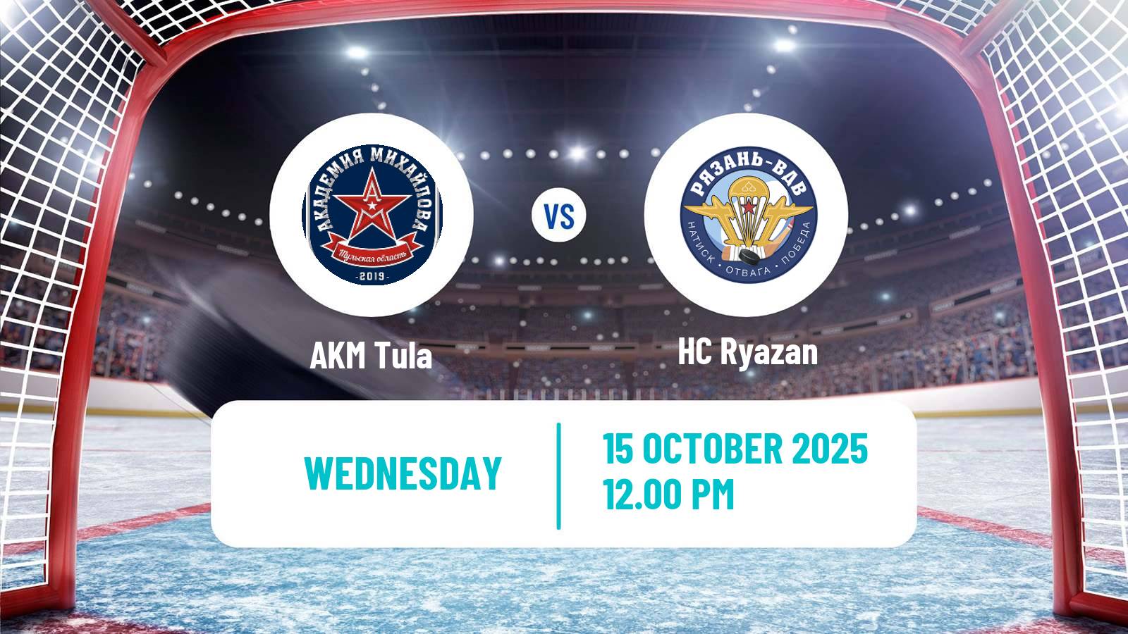 Hockey VHL AKM - Ryazan