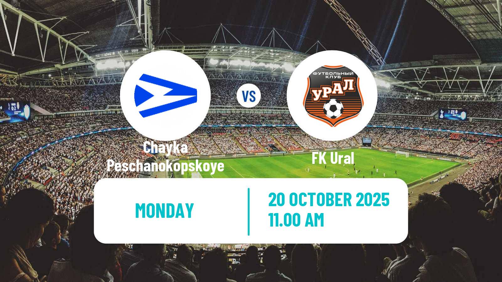 Football Russian FNL Chayka Peschanokopskoye - Ural