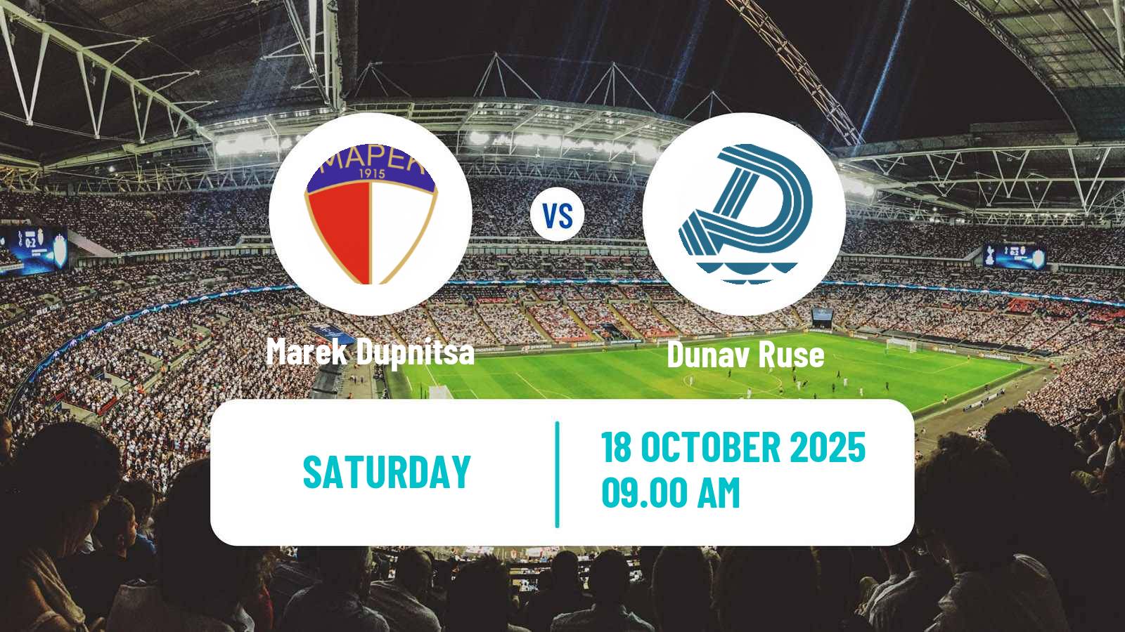 Football Bulgarian Vtora Liga Marek Dupnitsa - Dunav Ruse