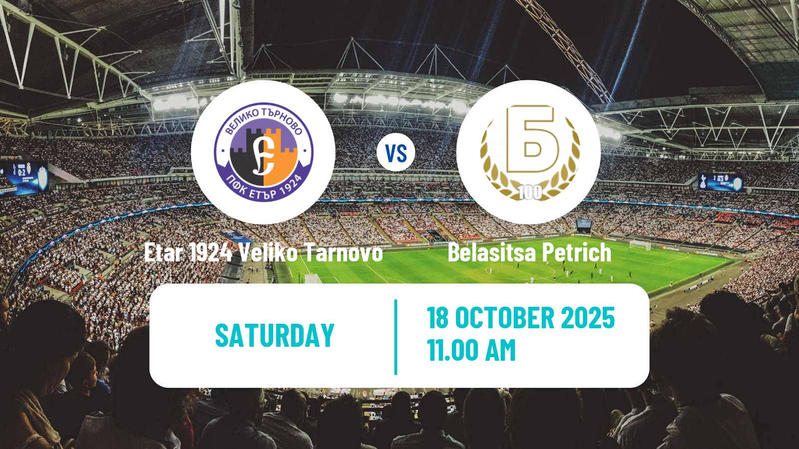 Football Bulgarian Vtora Liga Etar 1924 Veliko Tarnovo - Belasitsa Petrich