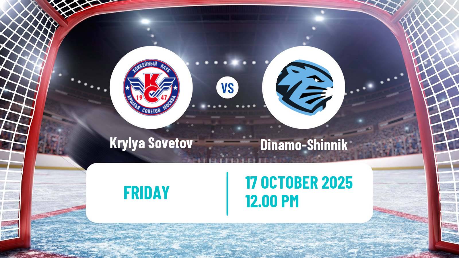 Hockey MHL Krylya Sovetov - Dinamo-Shinnik