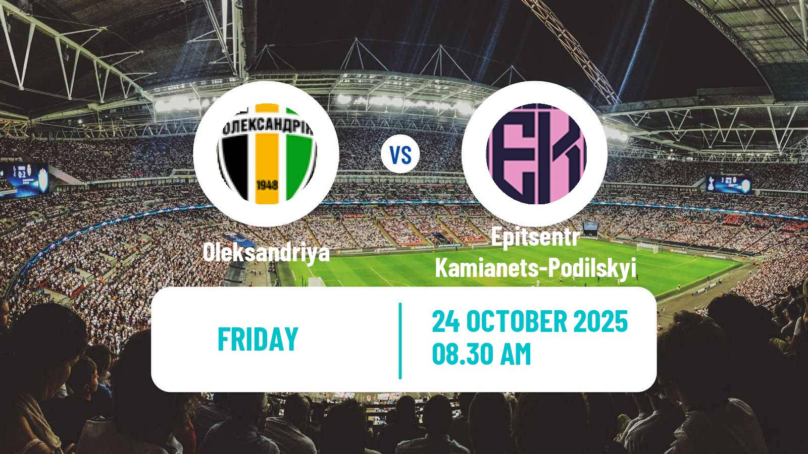 Football Ukrainian Premier League Oleksandriya - Epitsentr Kamianets-Podilskyi