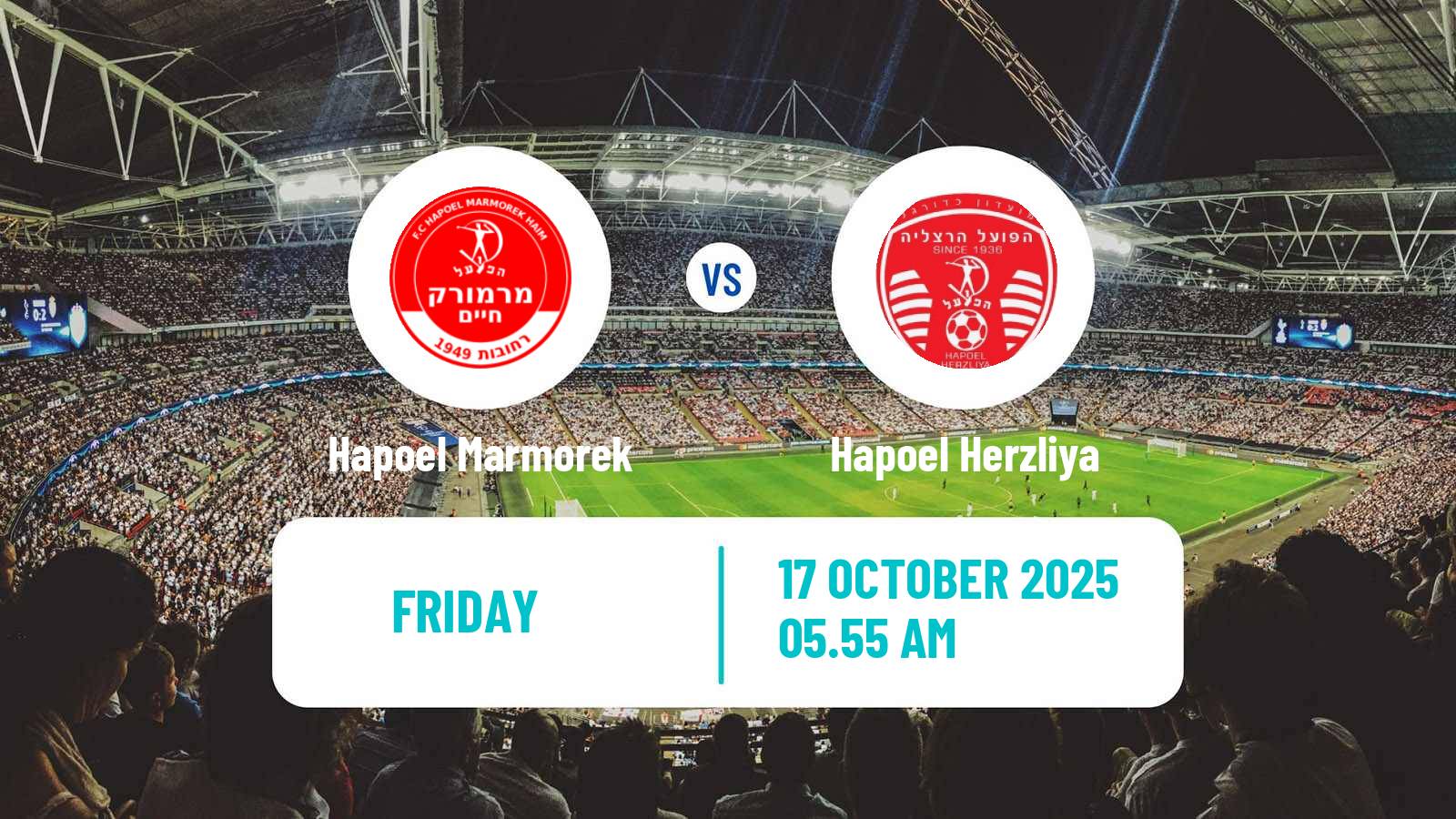 Football Israeli Liga Alef South Hapoel Marmorek - Hapoel Herzliya