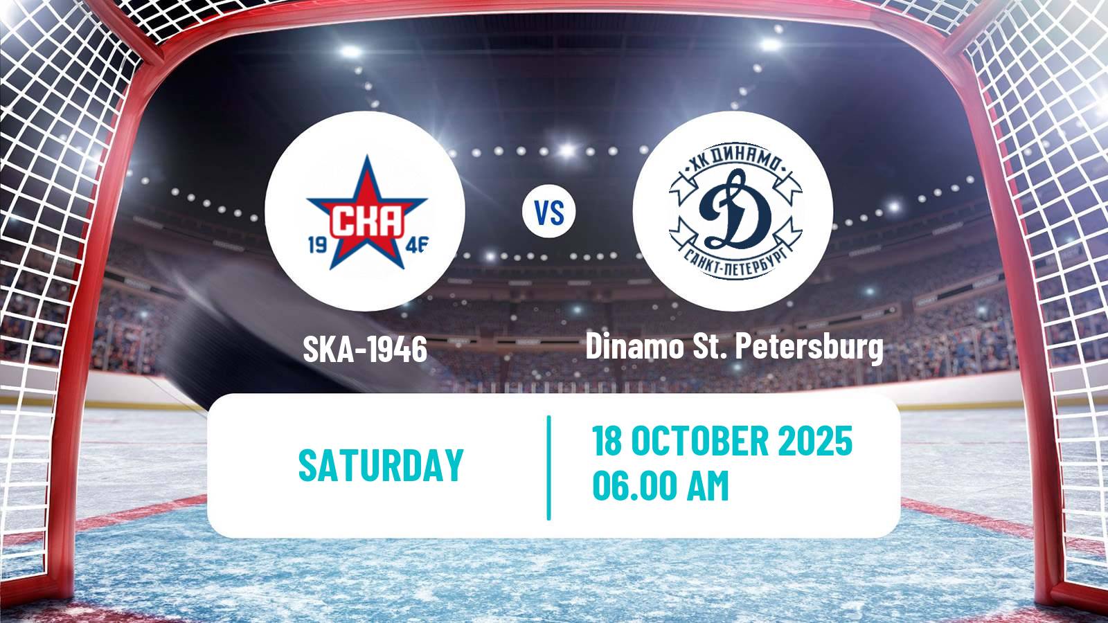 Hockey MHL SKA-1946 - Dinamo St. Petersburg