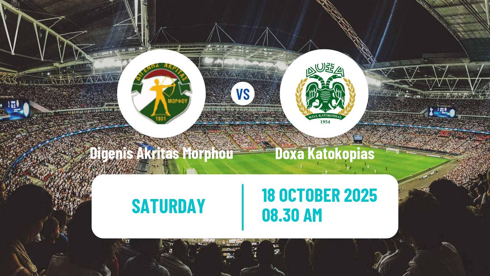 Football Cypriot Division 2 Digenis Akritas Morphou - Doxa Katokopias