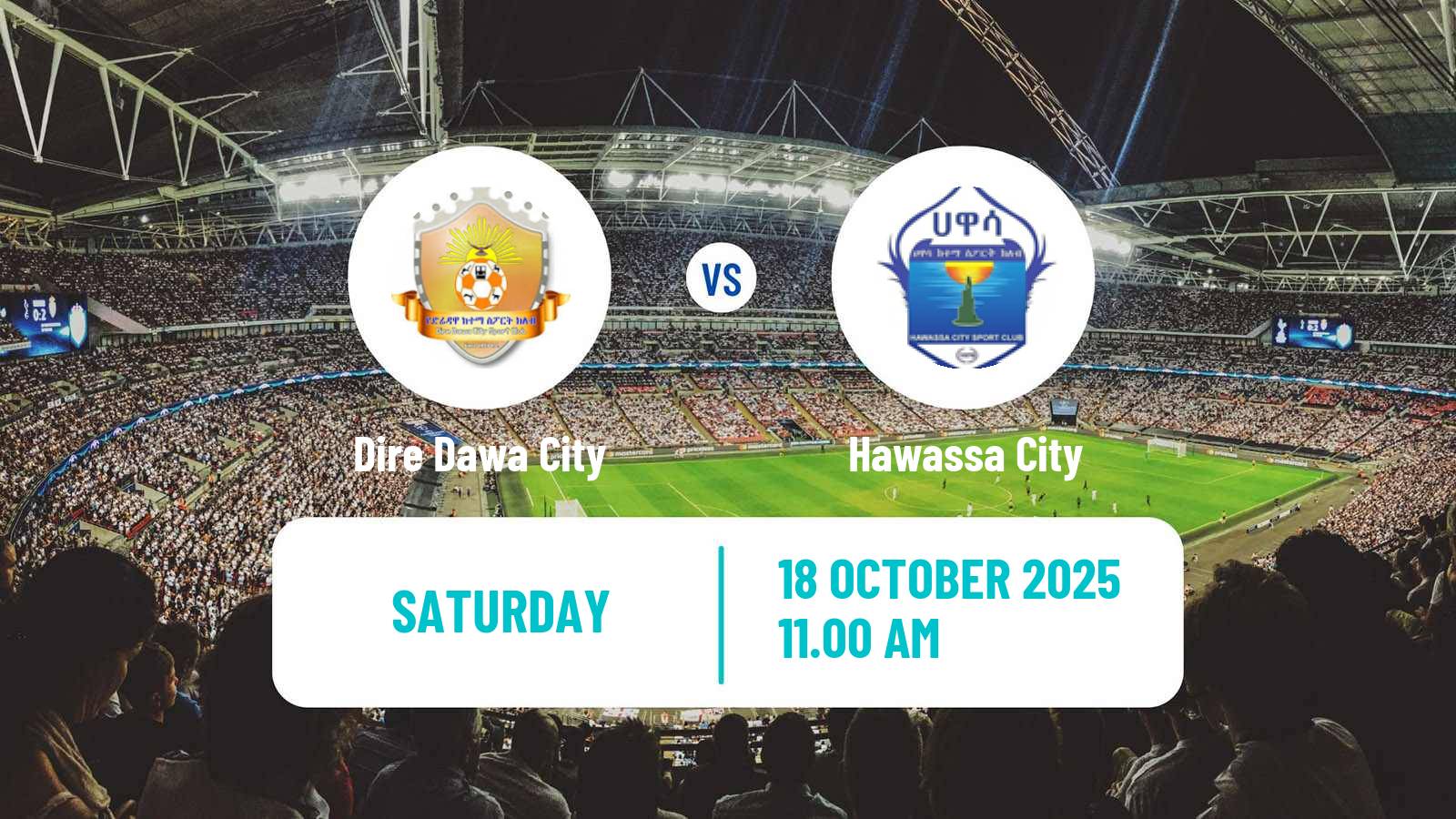 Football Ethiopian Premier League Dire Dawa City - Hawassa City
