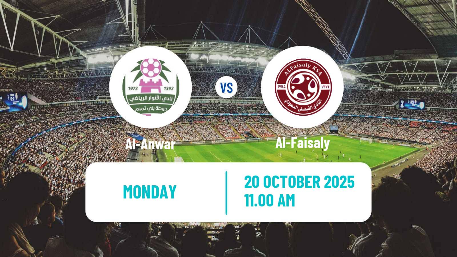 Football Saudi Division 1 Al-Anwar - Al-Faisaly