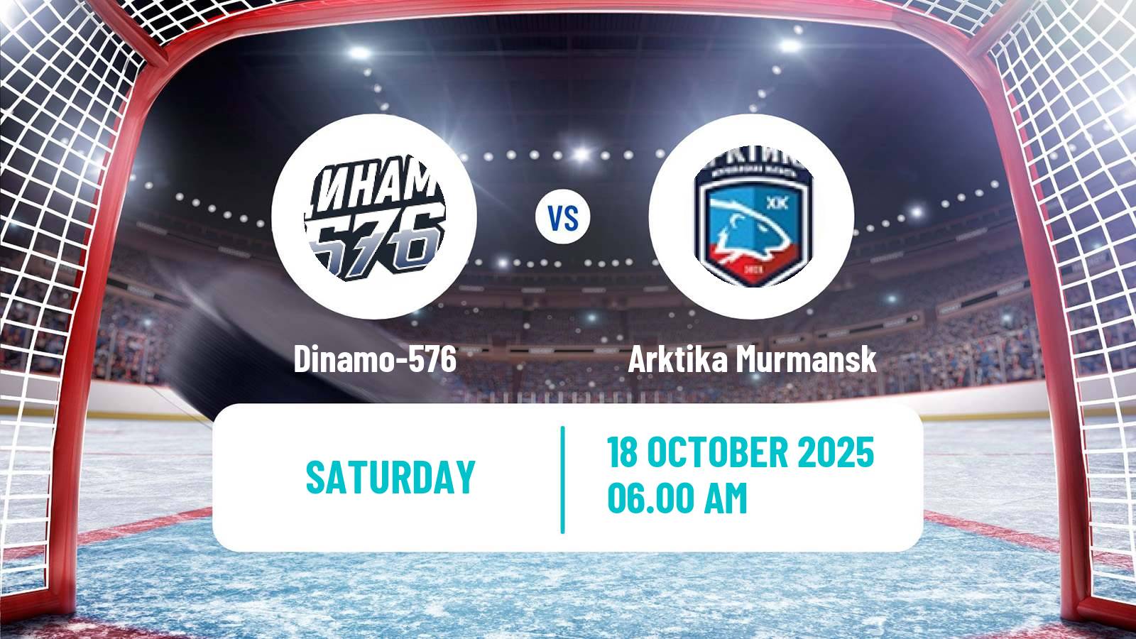 Hockey NMHL Dinamo-576 - Arktika Murmansk