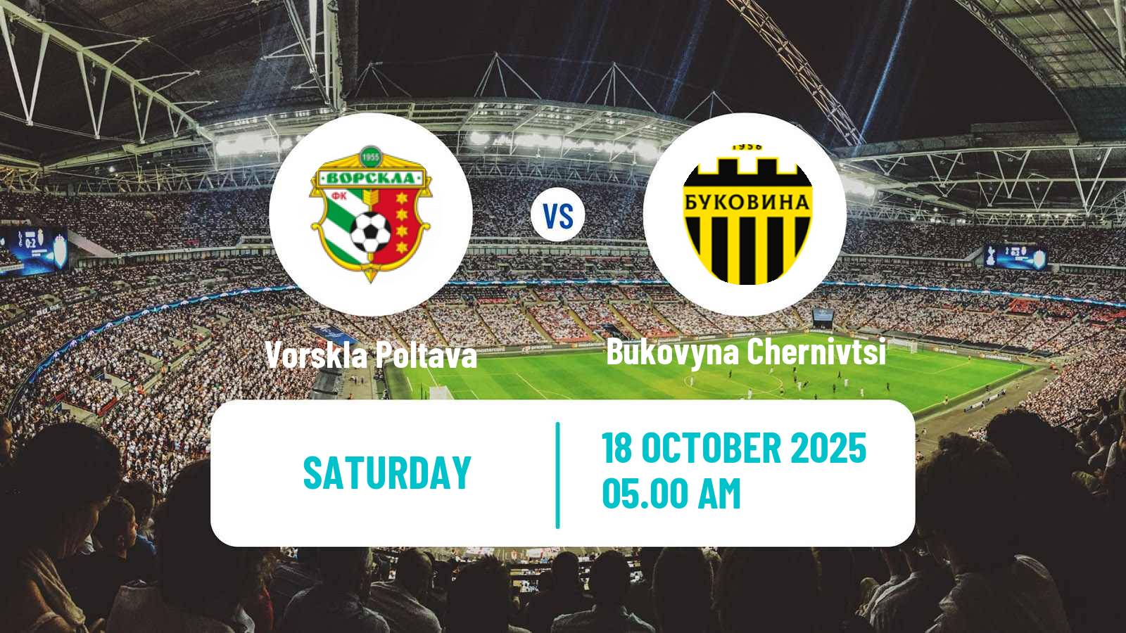 Football Ukrainian Persha Liga Vorskla Poltava - Bukovyna Chernivtsi