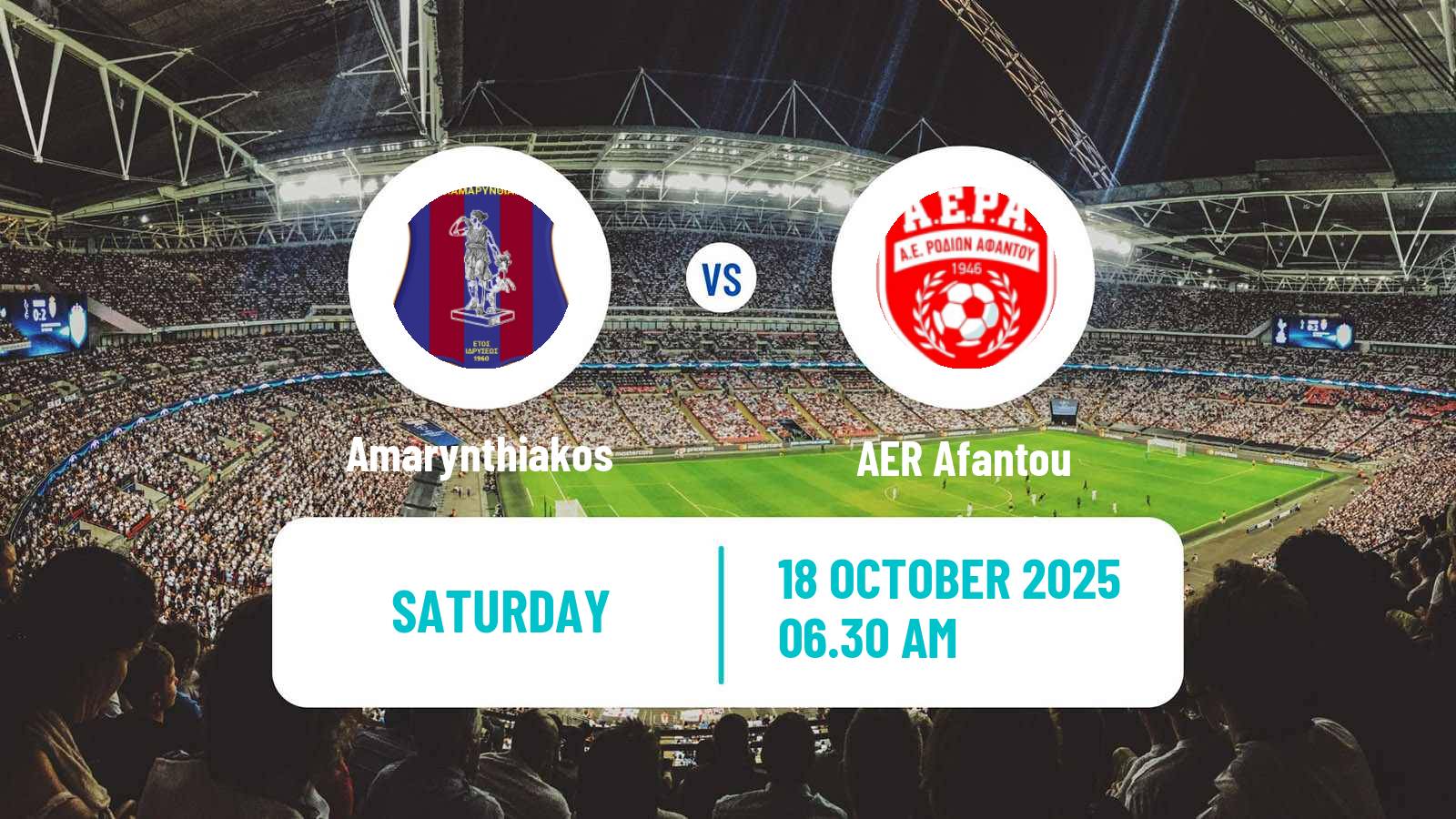 Football Greek Gamma Ethniki - Group 5 Amarynthiakos - Afantou