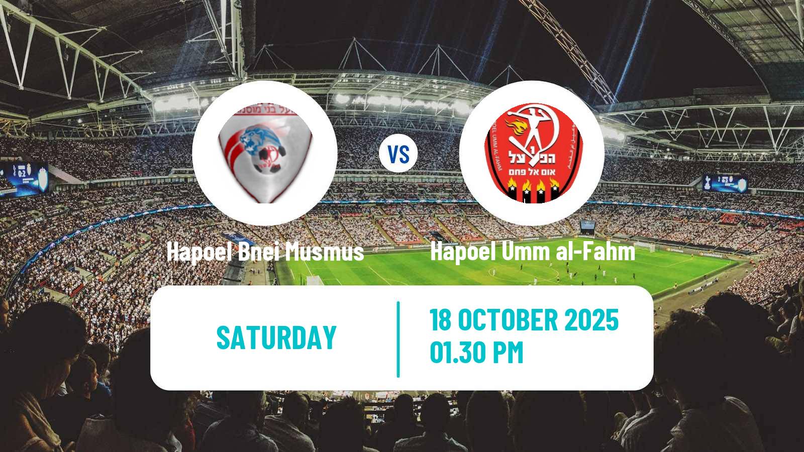 Football Israeli Liga Alef North Hapoel Bnei Musmus - Hapoel Umm al-Fahm