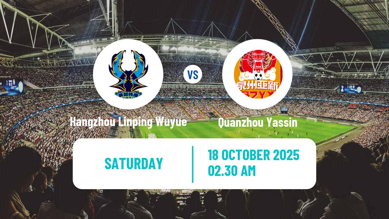Football Chinese Yi League Hangzhou Linping Wuyue - Quanzhou Yassin