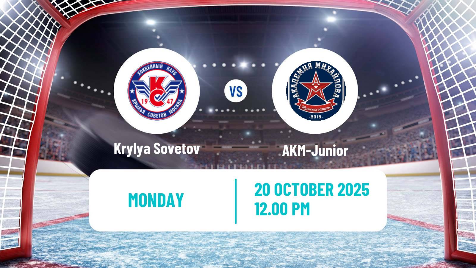 Hockey MHL Krylya Sovetov - AKM-Junior