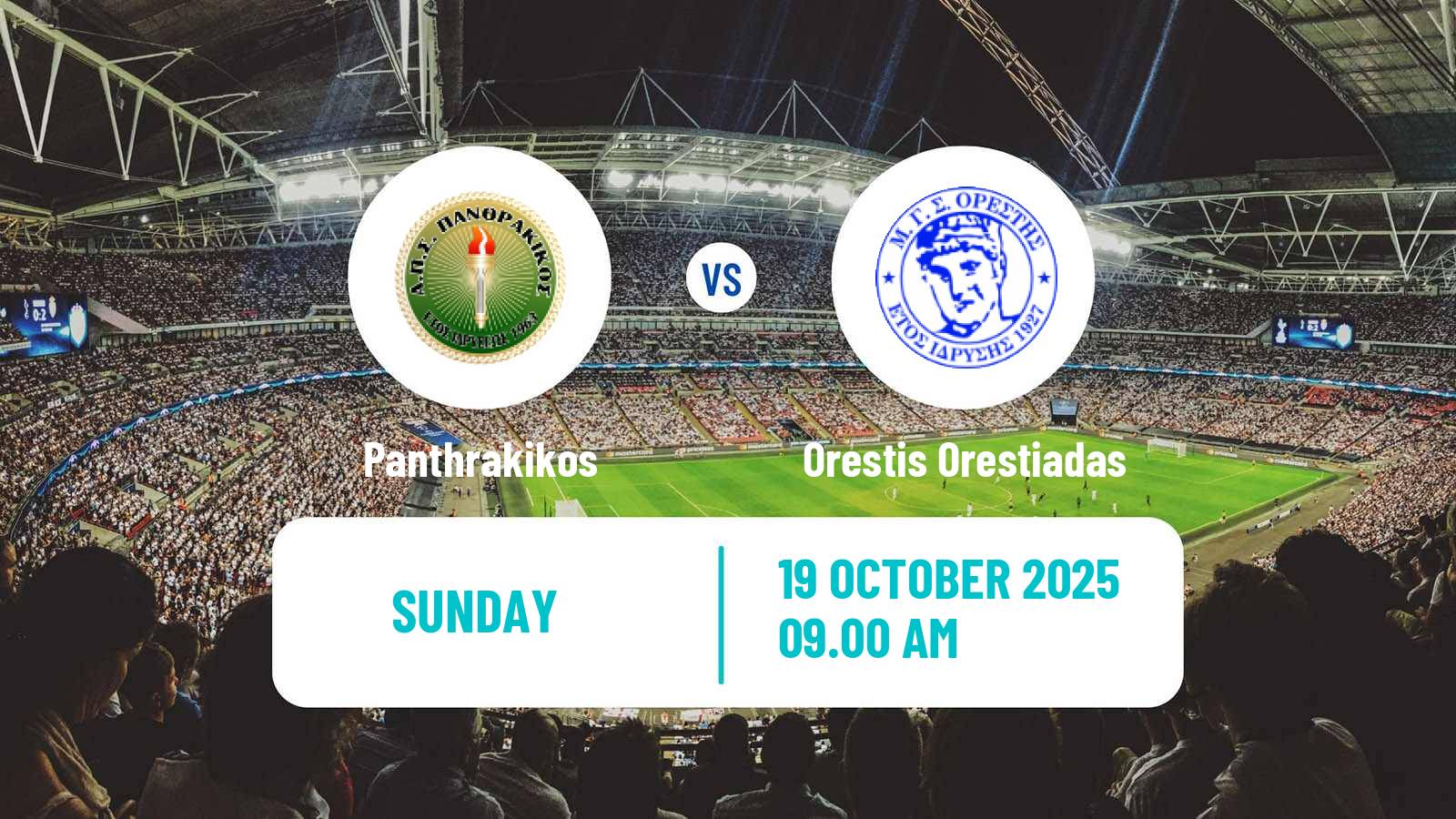 Football Greek Gamma Ethniki - Group 1 Panthrakikos - Orestis Orestiadas