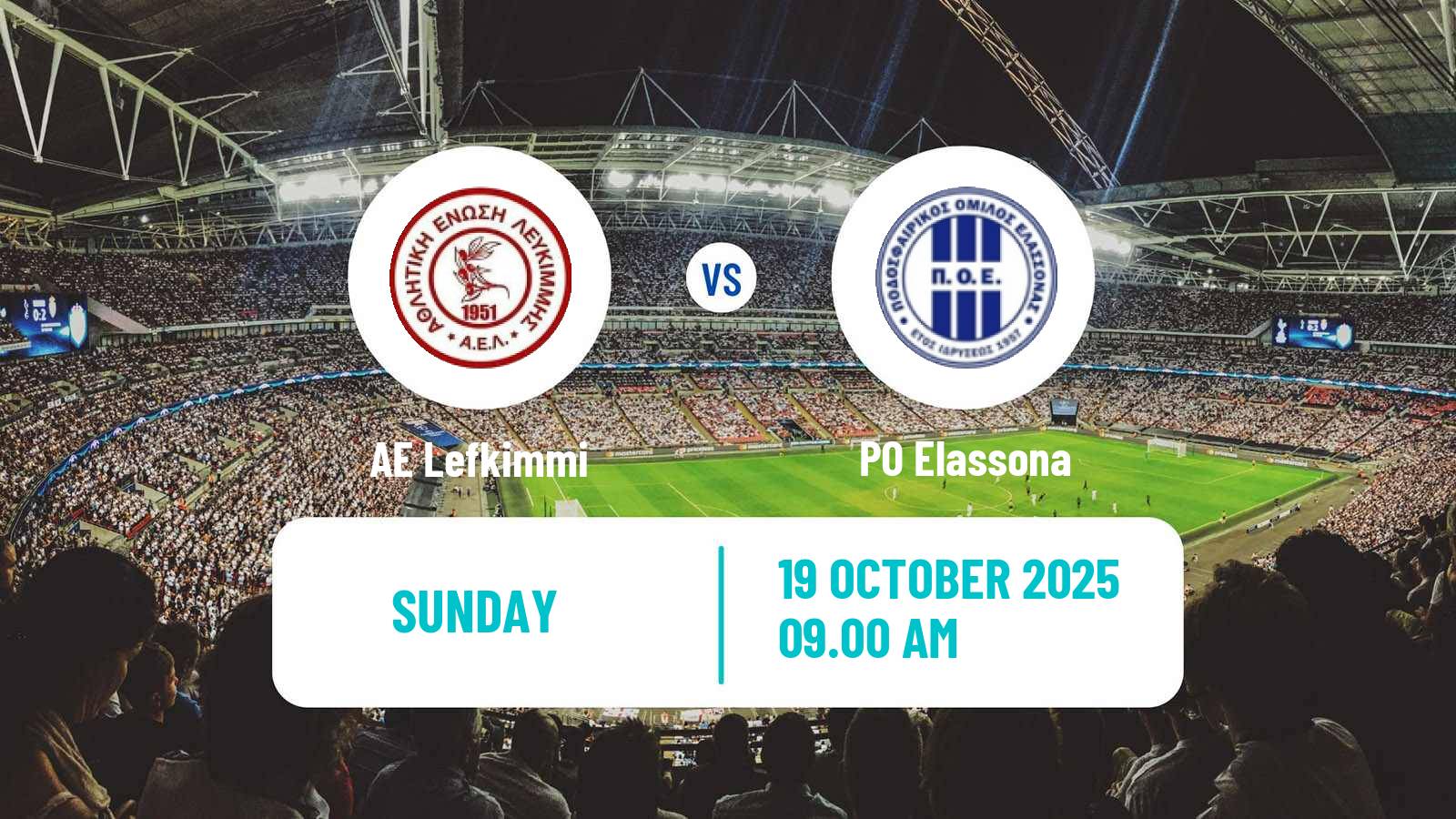 Football Greek Gamma Ethniki - Group 3 Lefkimmi - Elassona