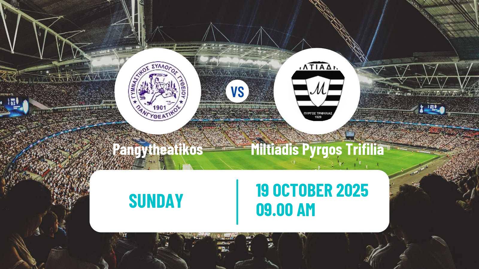 Football Greek Gamma Ethniki - Group 4 Pangytheatikos - Miltiadis Pyrgos Trifilia