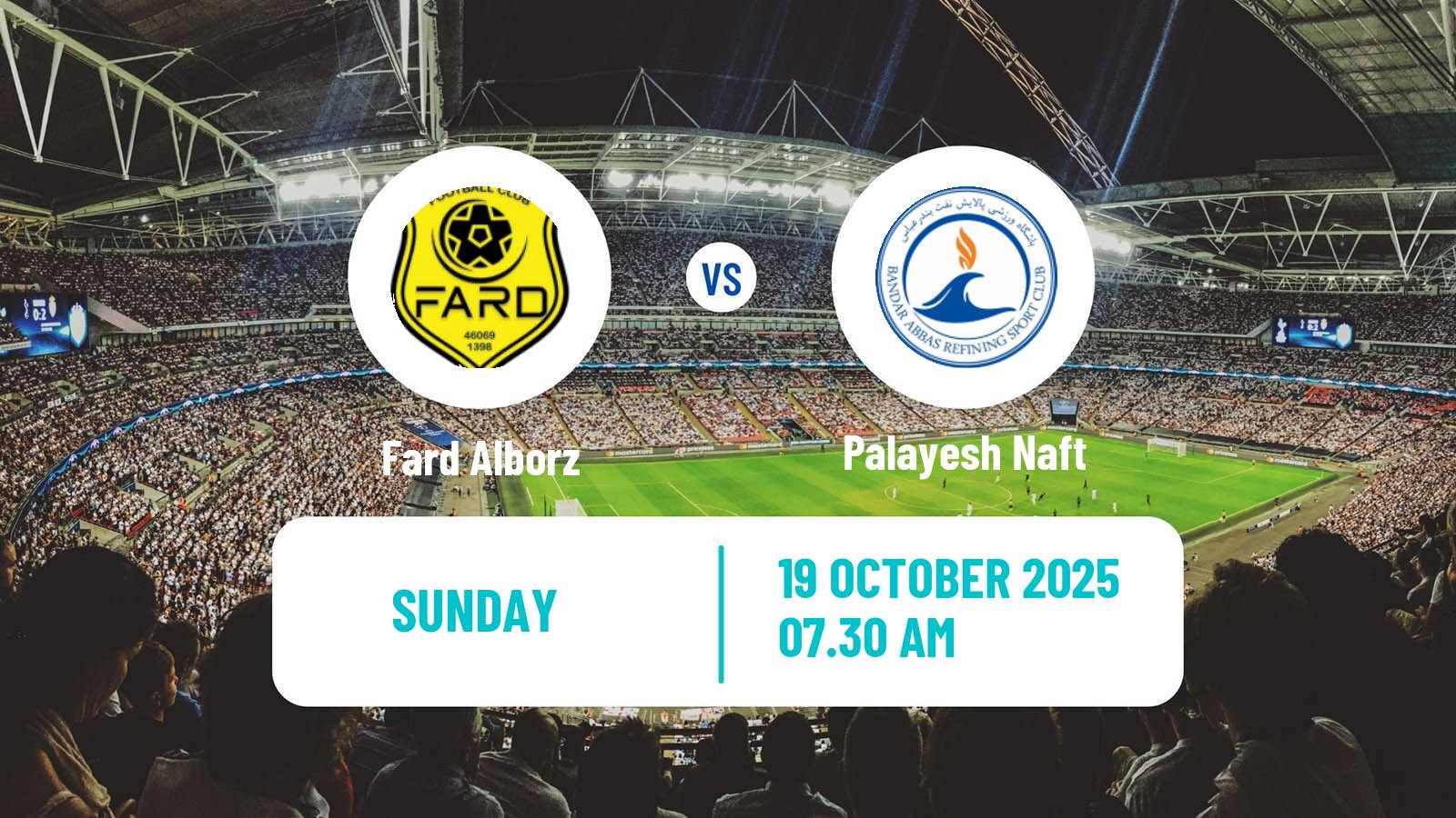 Football Iran Division 1 Fard Alborz - Palayesh Naft