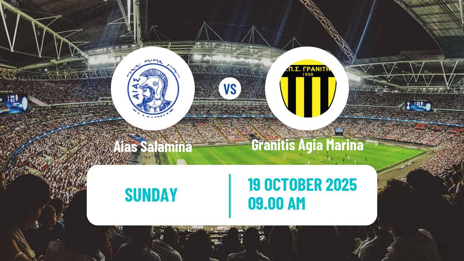 Soccer Greek Gamma Ethniki - Group 6 Aias Salamina - Granitis Agia Marina
