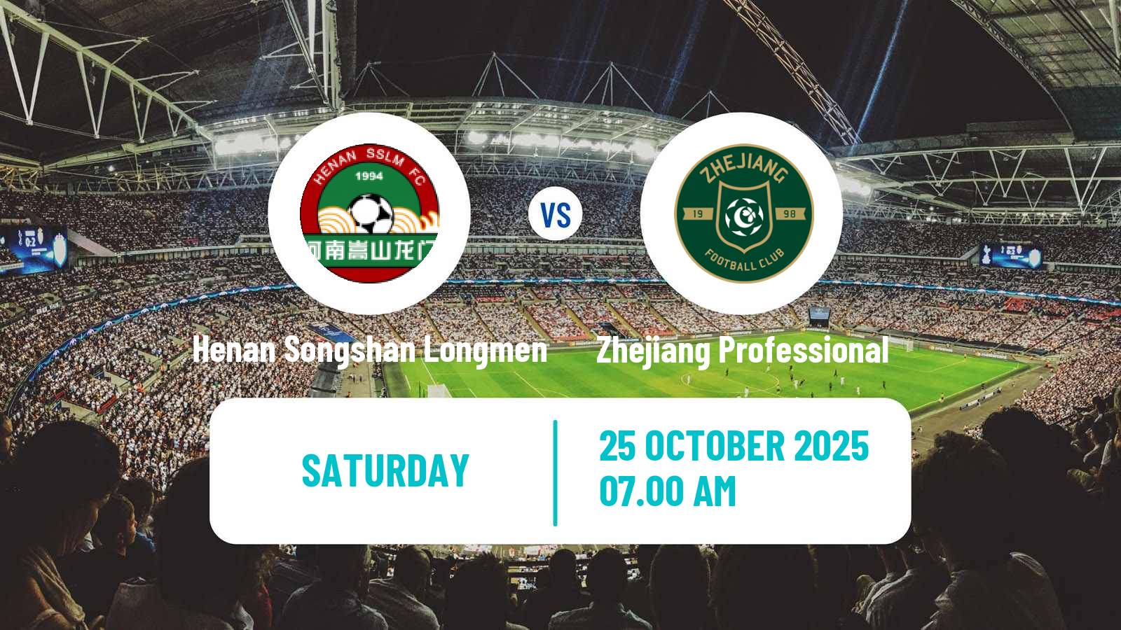 Football Chinese Super League Henan Songshan Longmen - Zhejiang Professional