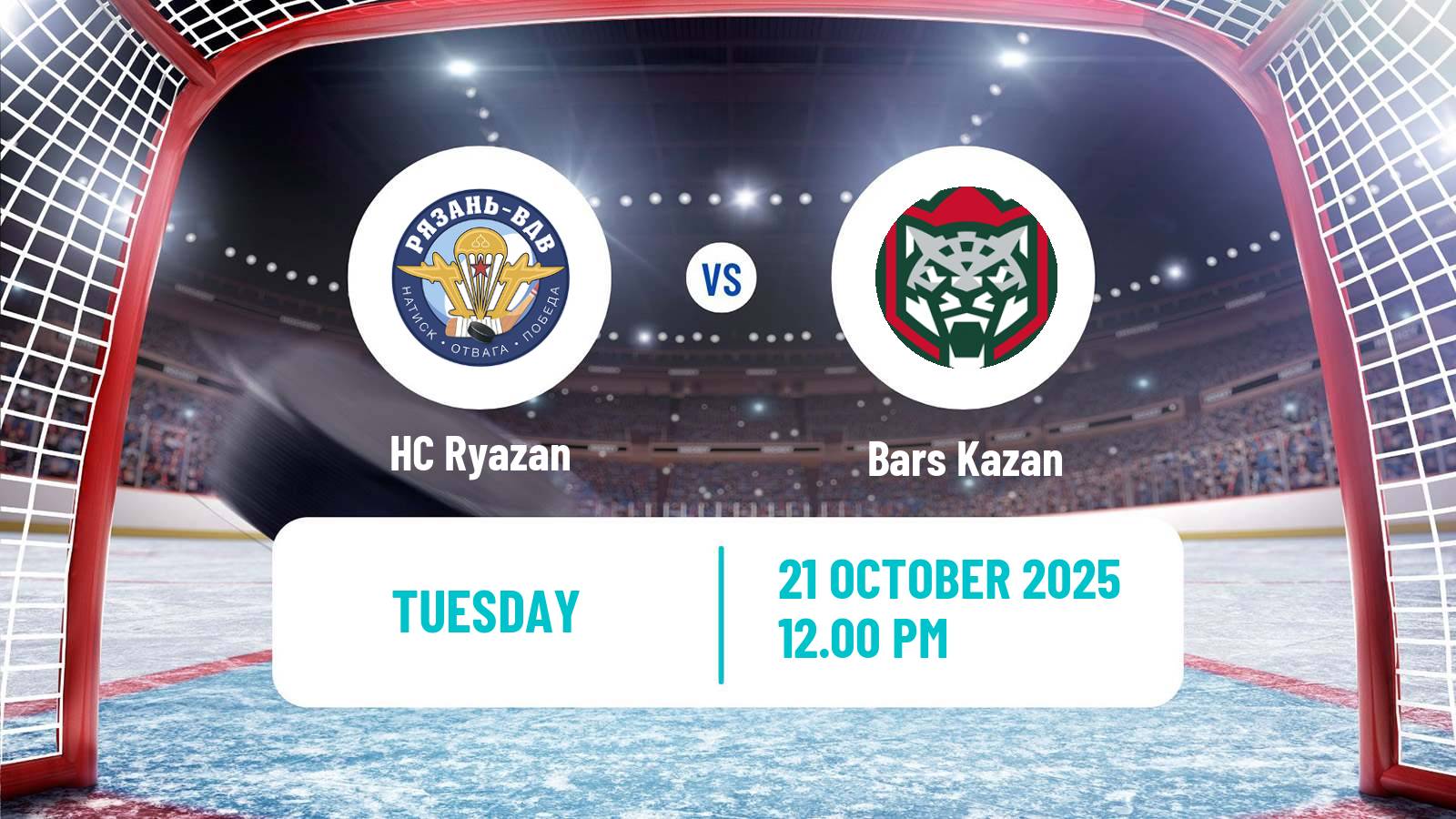 Hockey VHL Ryazan - Bars Kazan
