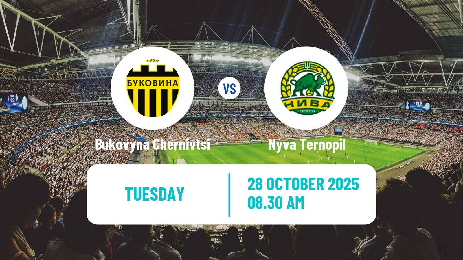 Football Ukrainian Cup Bukovyna Chernivtsi - Nyva Ternopil