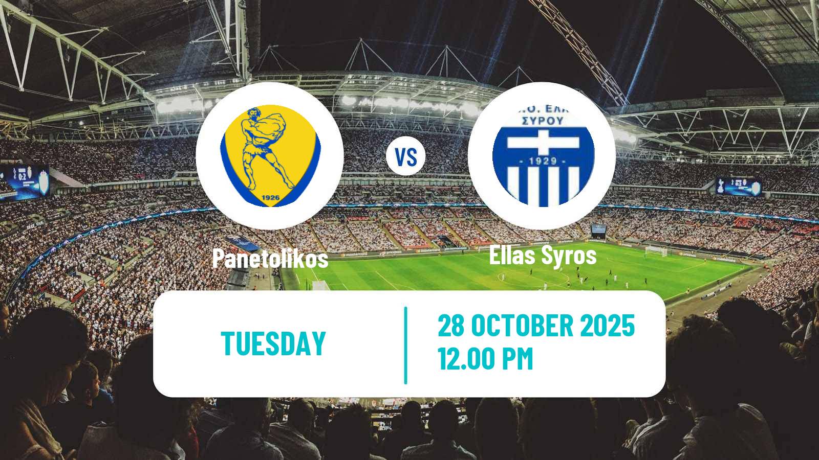 Football Greek Cup Panetolikos - Ellas Syros