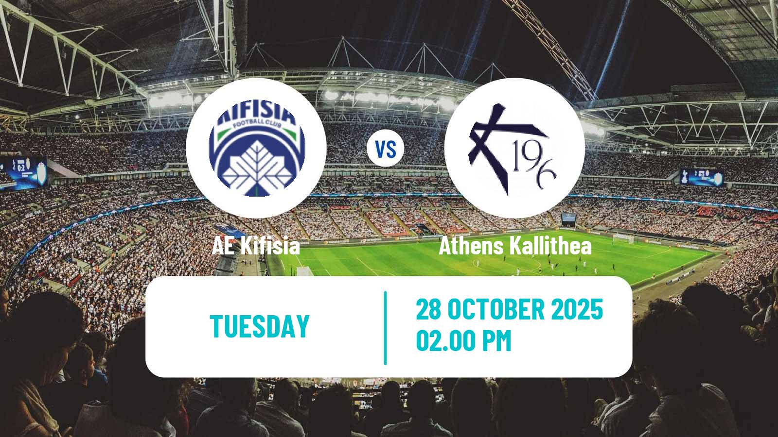 Football Greek Cup AE Kifisia - Athens Kallithea