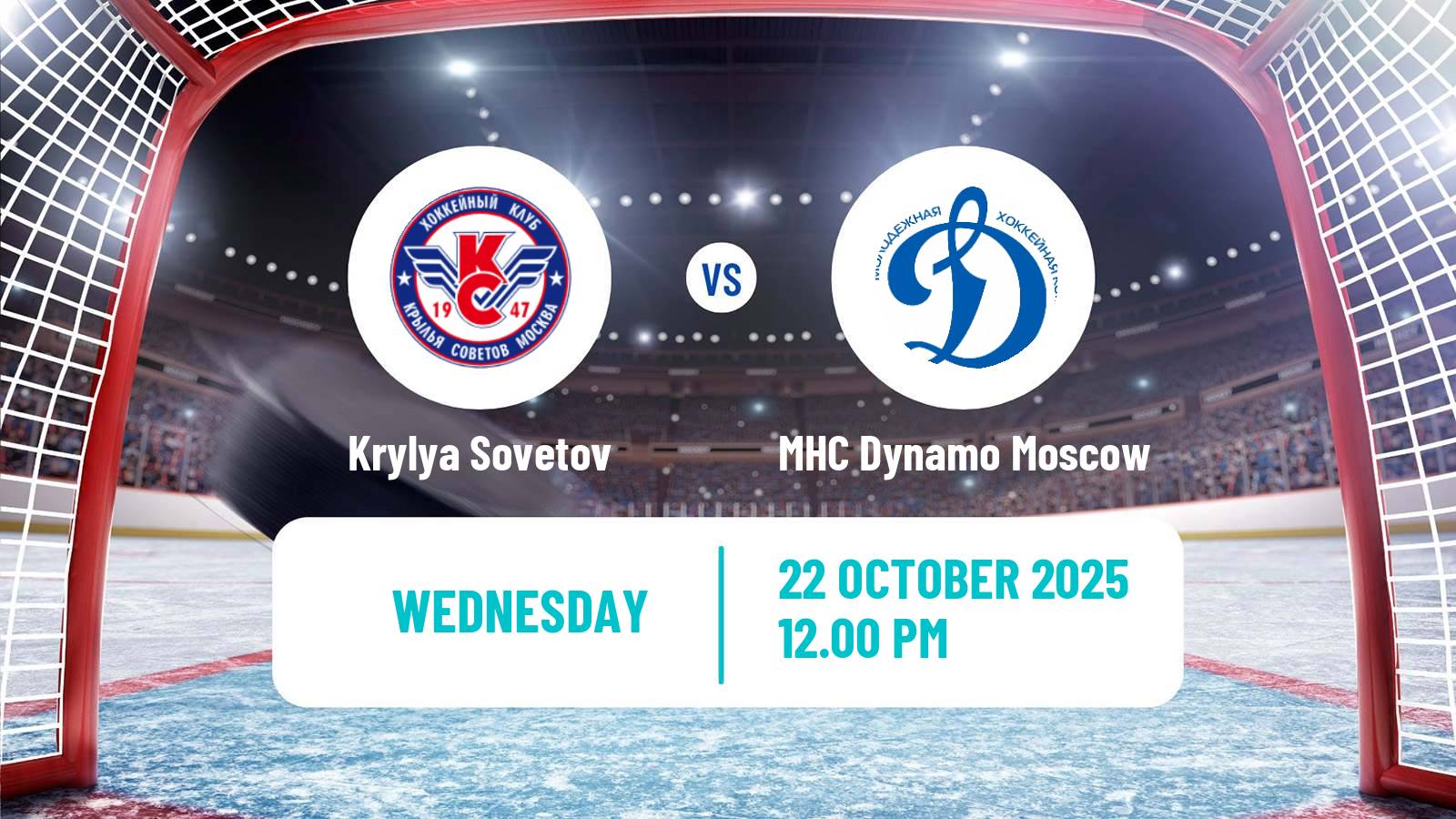 Hockey MHL Krylya Sovetov - MHC Dynamo Moscow